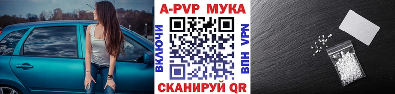 это официальный сайт  Вятские Поляны  А ПВП Соль 