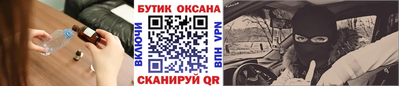 БУТИРАТ GHB  Вятские Поляны 