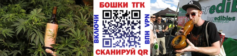 Печенье с ТГК марихуана  купить закладку  Вятские Поляны 