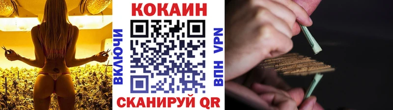 наркотики  МЕГА ссылки  КОКАИН FishScale  Вятские Поляны 