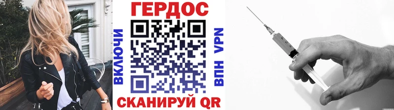 ГЕРОИН герыч ОМГ ОМГ ONION Вятские Поляны