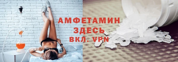 а пвп мука Саяногорск