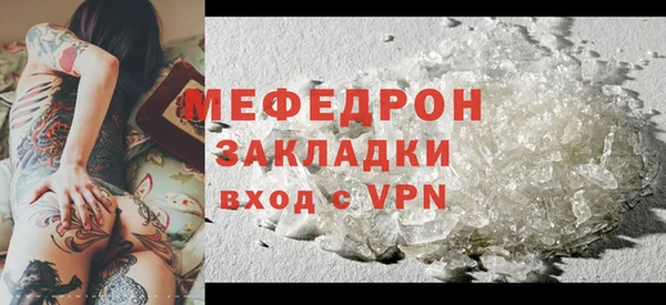 МДПВ Балахна