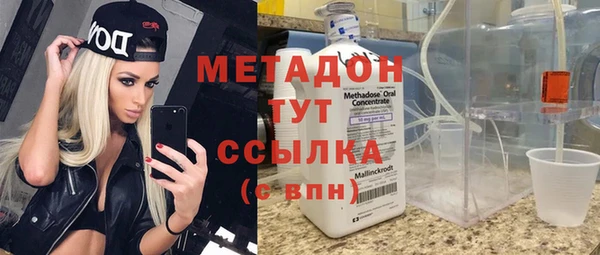 альфа пвп Сатка