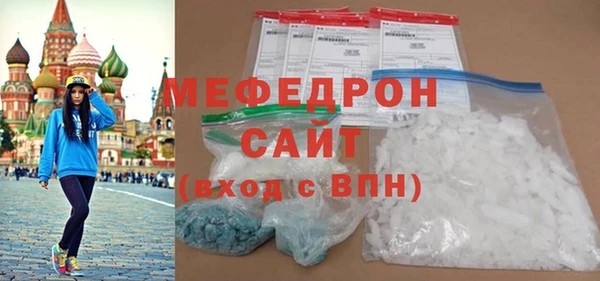 МДПВ Балахна