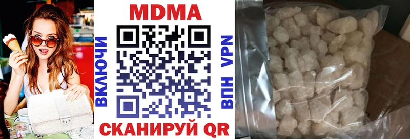 МДМА молли  Вятские Поляны 