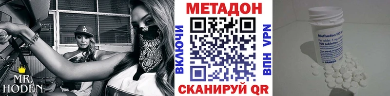 МЕТАДОН мёд  hydra ссылки  Вятские Поляны  продажа наркотиков 