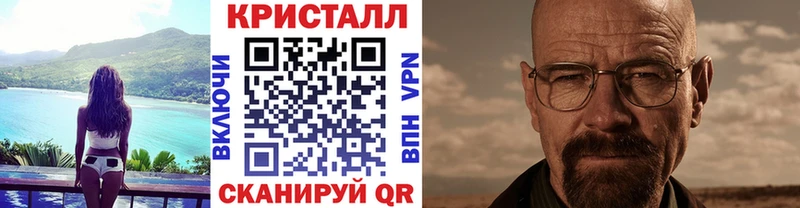 где купить наркоту  Вятские Поляны  МЕТАМФЕТАМИН мет 