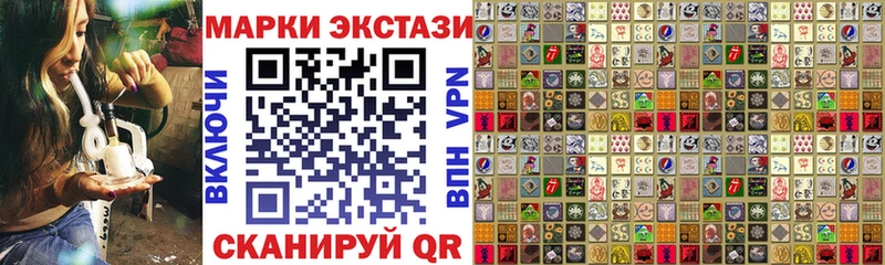 Марки N-bome 1,8мг  купить  сайты  блэк спрут маркетплейс  Вятские Поляны 