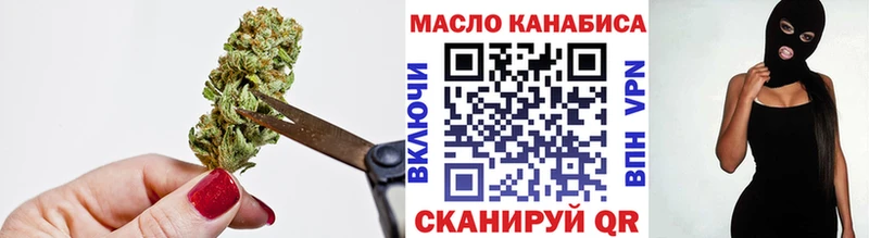 ТГК вейп с тгк  купить закладку  Вятские Поляны 